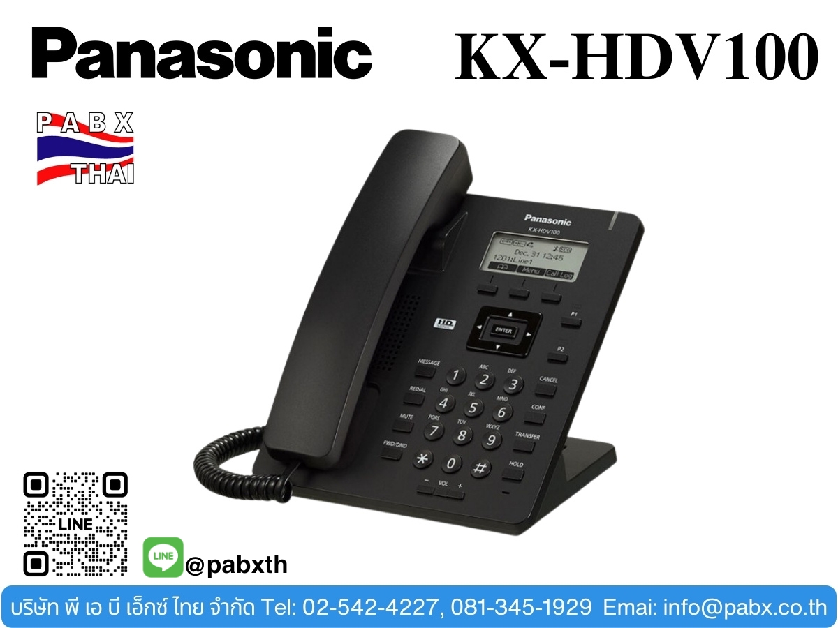 โทรศัพท์ PANASONIC IP PHONE (SIP) KX-HDV100BX